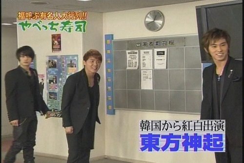 090103 FUJITV Mechaike the New Year SP [ATO][(000172)02-18-22].JPG