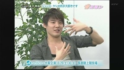 [RAW]09.07.13  Otoemon -THSK part 2[faw][(003334)16-28-44].JPG