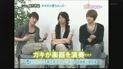 [RAW]09.07.13  Otoemon -THSK part 2[faw][(006515)20-17-11].JPG