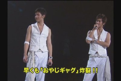 [FeelingTVXQ]Tohoshinki 4th live tour ~The Secret Code~ FINAL in TOKYO DOME backstage[(005339)11-50-47].JPG