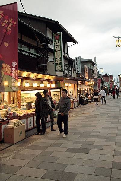 2011-京都之旅-宇治街上.jpg