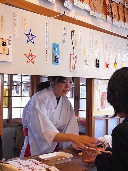 2011-京都之旅-第四天-晴明神社-05.jpg