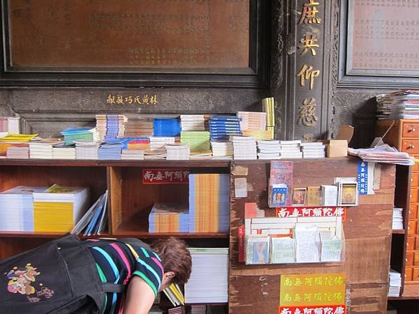 結緣品
