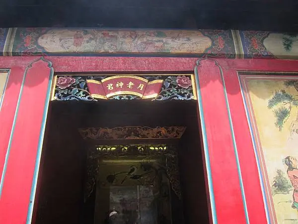 左2月老