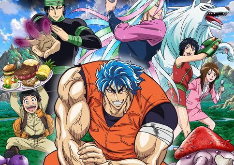 toriko.jpg