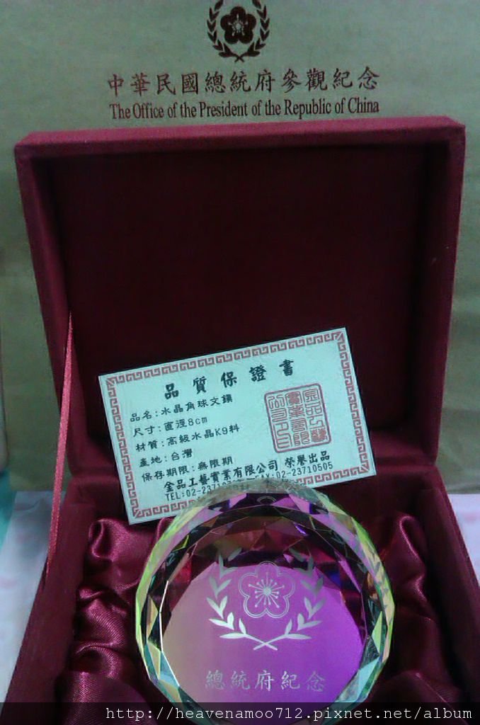 20120101gift.jpg