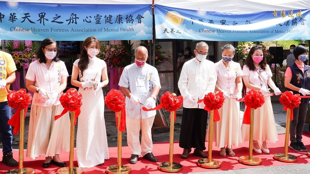 2021.09.18 天界之舟首陽道場開幕啟航典禮 (11).jpg