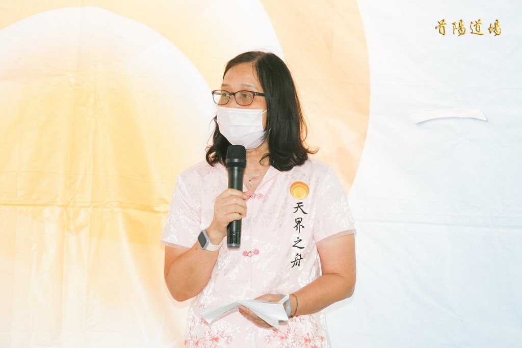 2021.09.18 天界之舟首陽道場開幕啟航典禮 (20).jpg