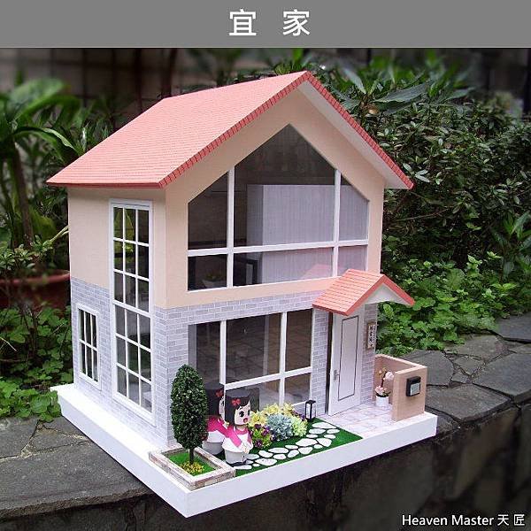天匠紙紮屋 宜家A1.jpg