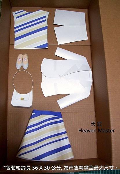 天匠紙紮女服飾-藍線條6件裙褲套裝組E.JPG