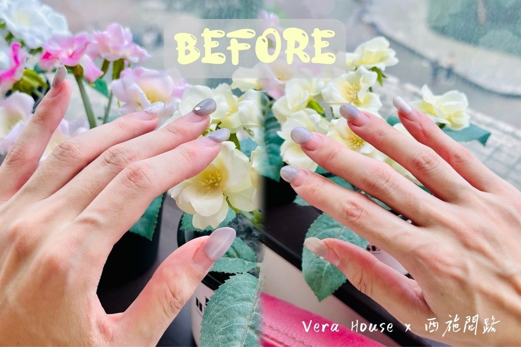 【台北東區美甲推薦】Vera House Nail Beau