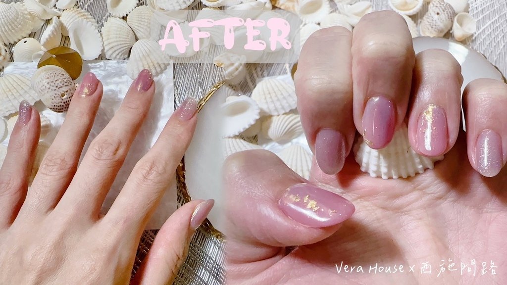 【台北東區美甲推薦】Vera House Nail Beau