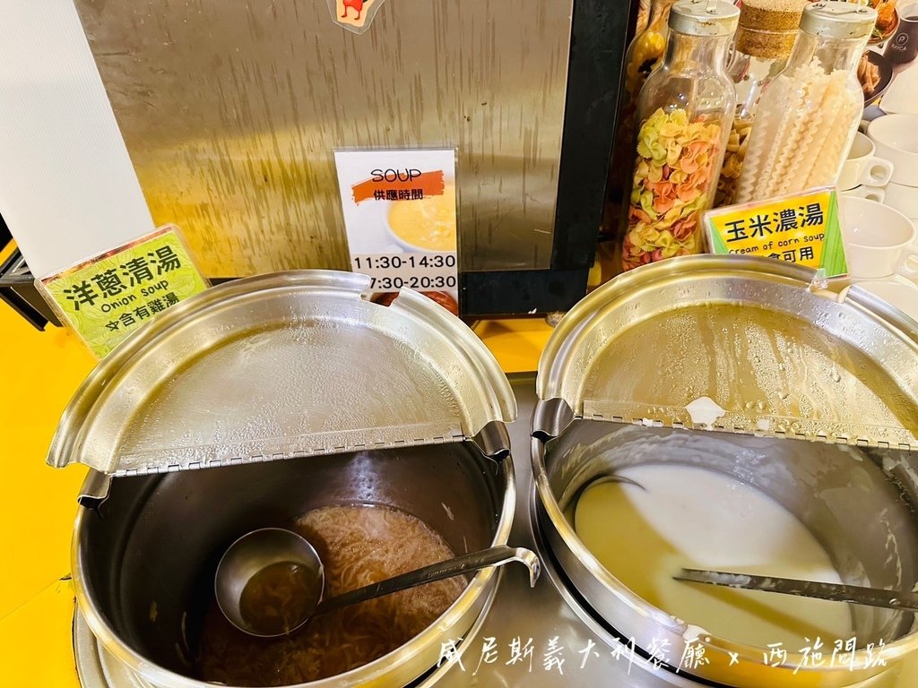 【台北行天宮美食】威尼斯義大利餐廳 | 行天宮捷運2號出口 