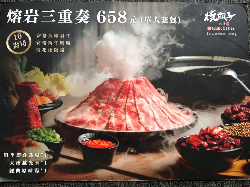 S__4300833.jpg