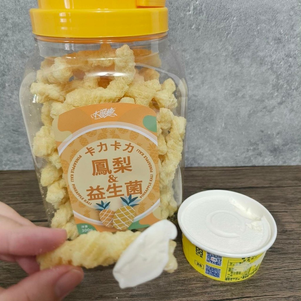 大眼蝦│飛燕煉乳│卡力│地瓜脆片│聯名限定│同樂會零食推薦│