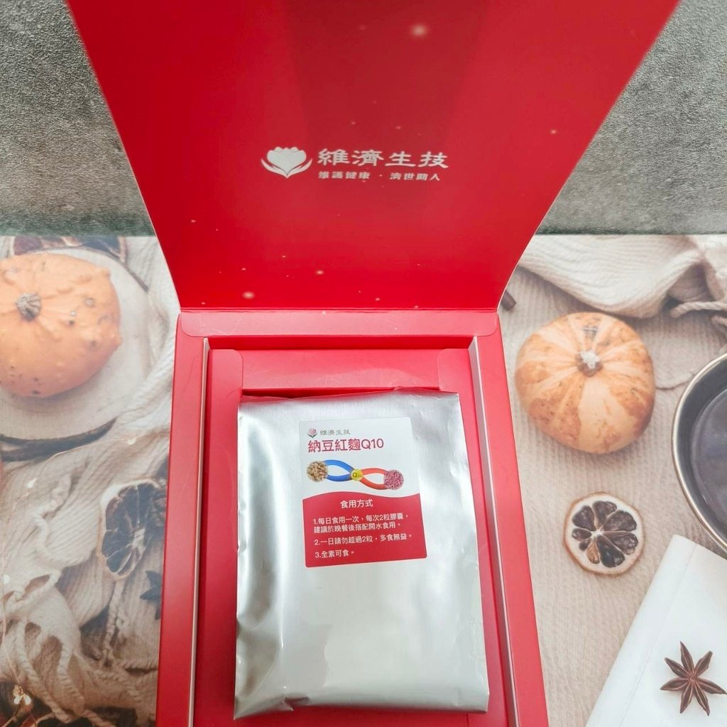 納豆紅麴Q10│12合一完整配方│外食族好朋友
