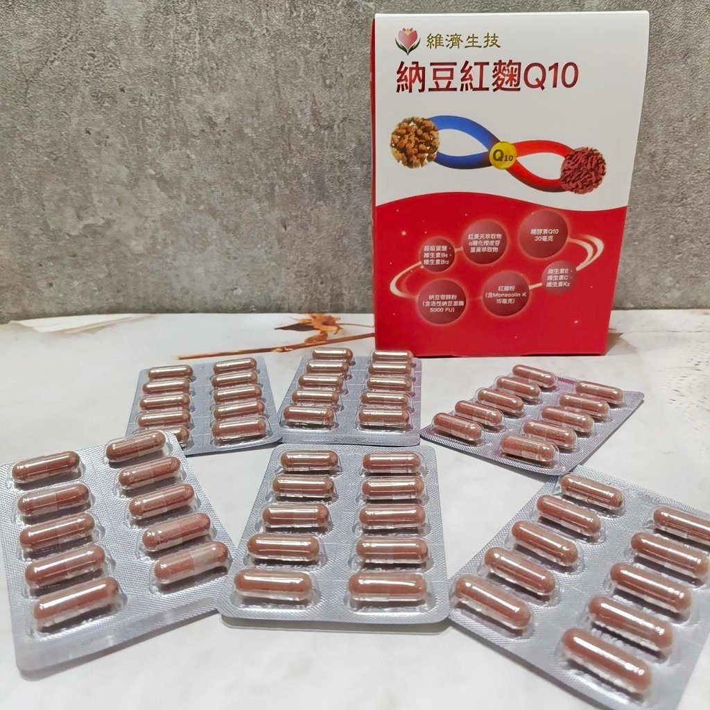 納豆紅麴Q10│12合一完整配方│外食族好朋友