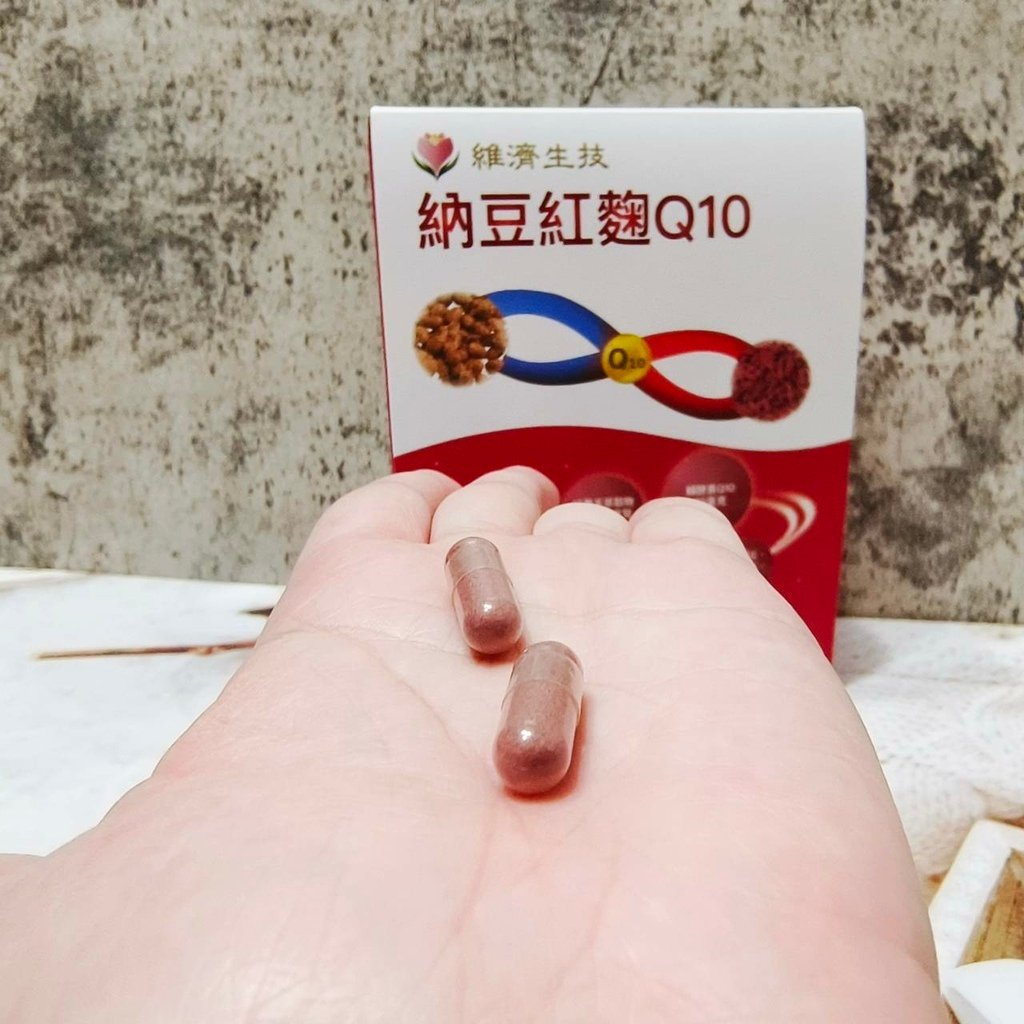 納豆紅麴Q10│12合一完整配方│外食族好朋友
