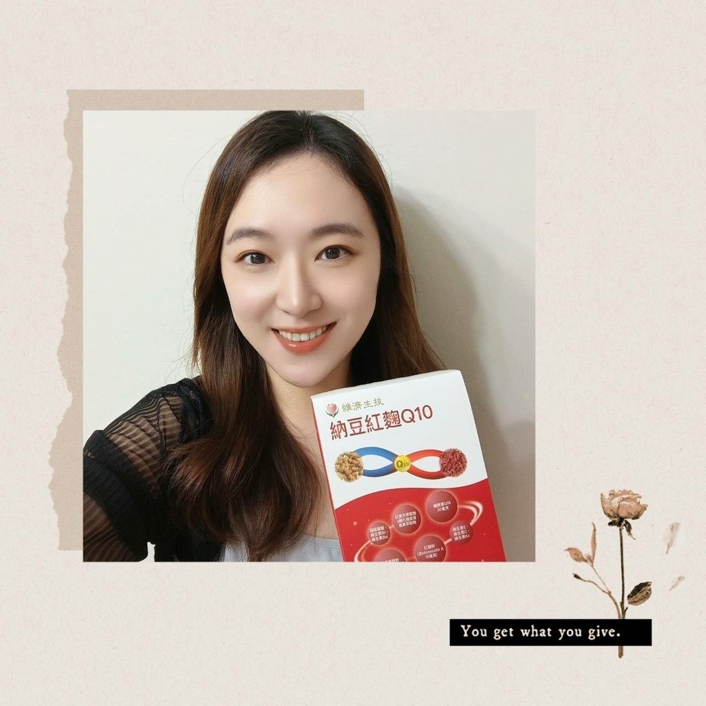納豆紅麴Q10│12合一完整配方│外食族好朋友