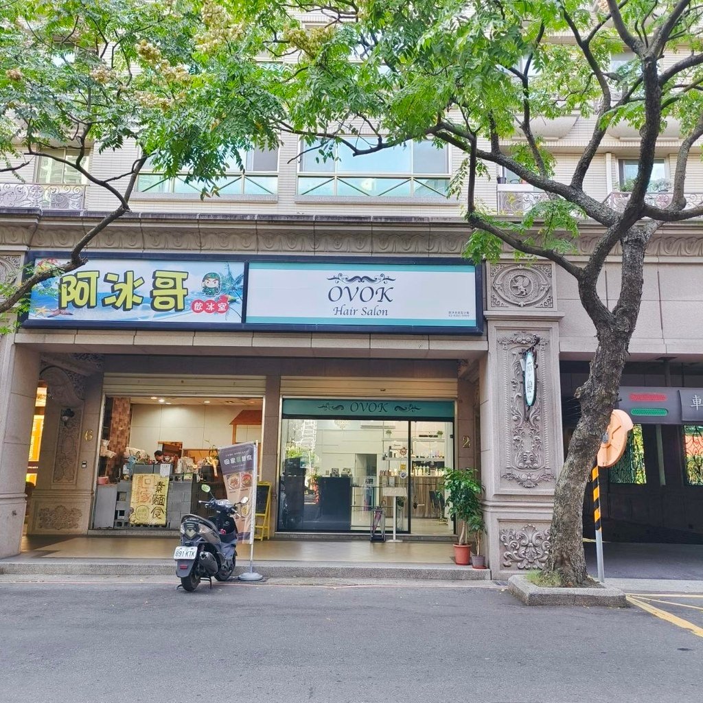 OVOK hair│土城捷運站美髮推薦│歐沃克燙髮分享