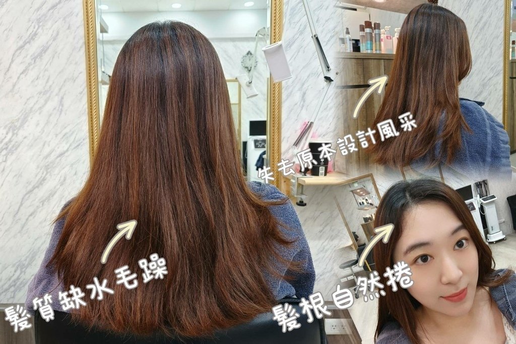 OVOK hair│土城捷運站美髮推薦│歐沃克燙髮分享