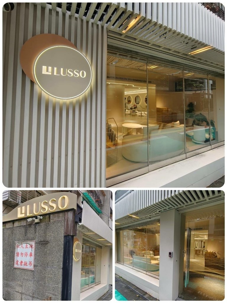 三訪LUSSO HAIR│LUSSO師大二店│公館燙髮推薦│