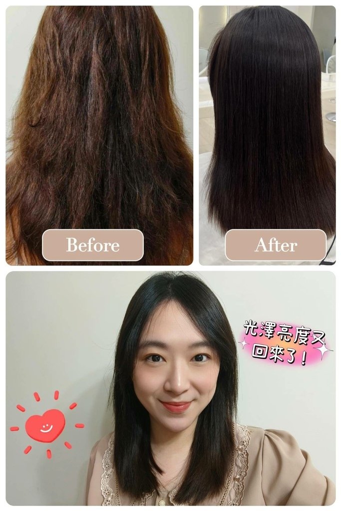 三訪LUSSO HAIR│LUSSO師大二店│公館燙髮推薦│