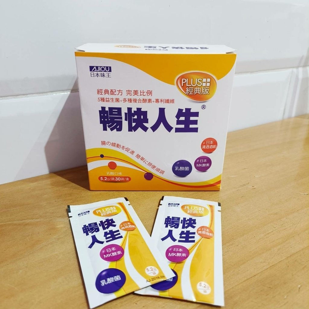 日本味王益生菌│暢快人生│順便袋著走│補充體內好菌