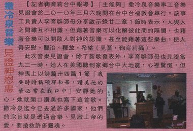 20100314國度3版.jpg
