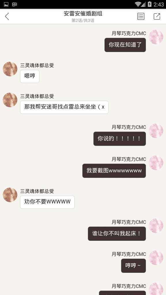Screenshot_2018-01-30-14-43-23.png