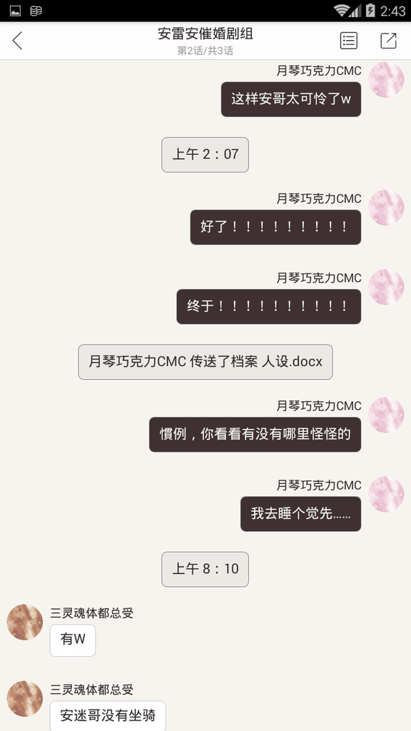 Screenshot_2018-01-30-14-43-06.png