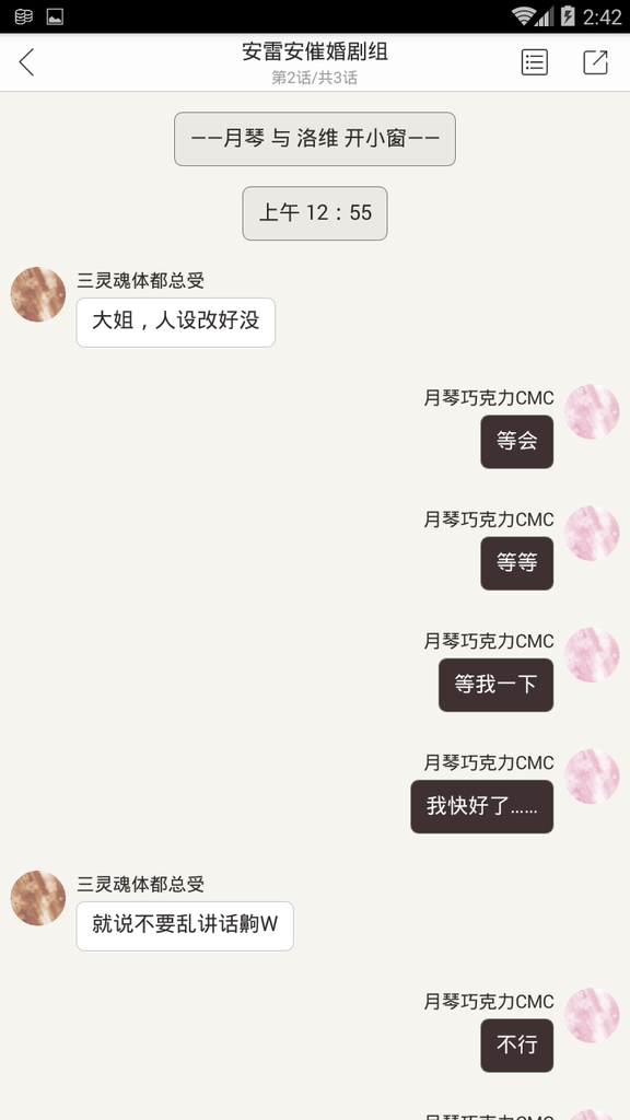Screenshot_2018-01-30-14-42-58.png