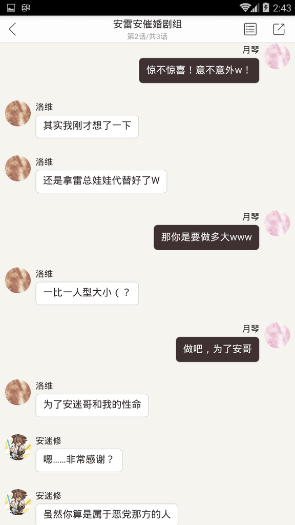 Screenshot_2018-01-30-14-43-51.png