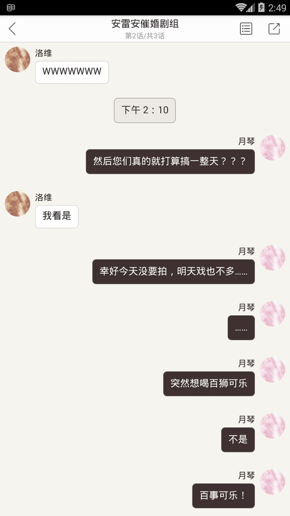 Screenshot_2018-01-30-14-49-05.png