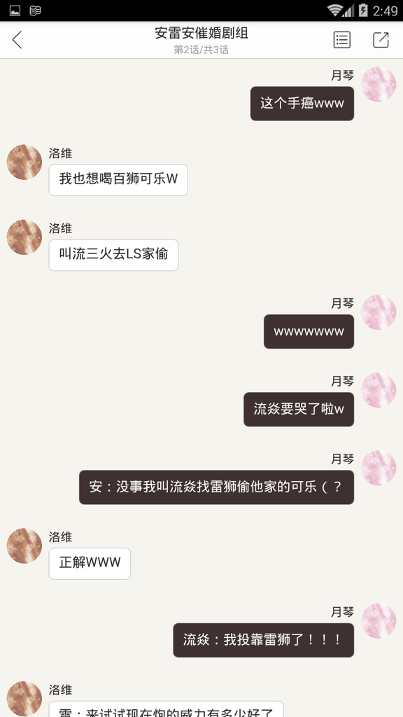 Screenshot_2018-01-30-14-49-20.png