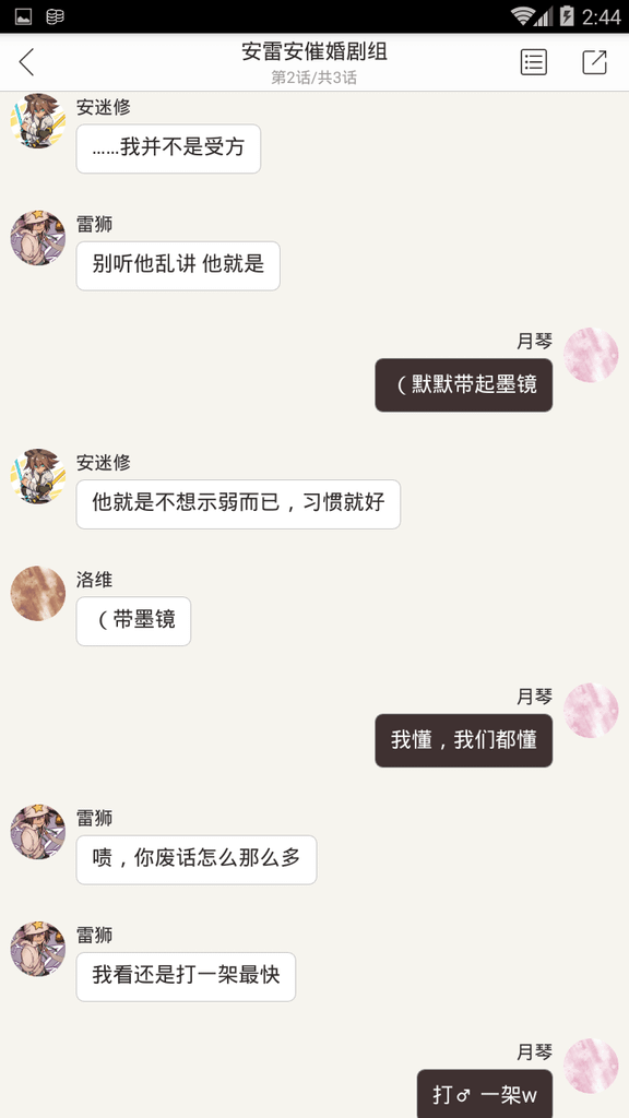 Screenshot_2018-01-30-14-44-18.png