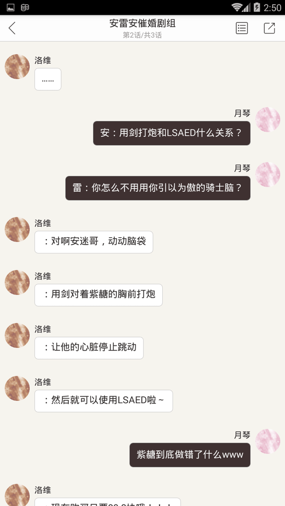 Screenshot_2018-01-30-14-50-05.png