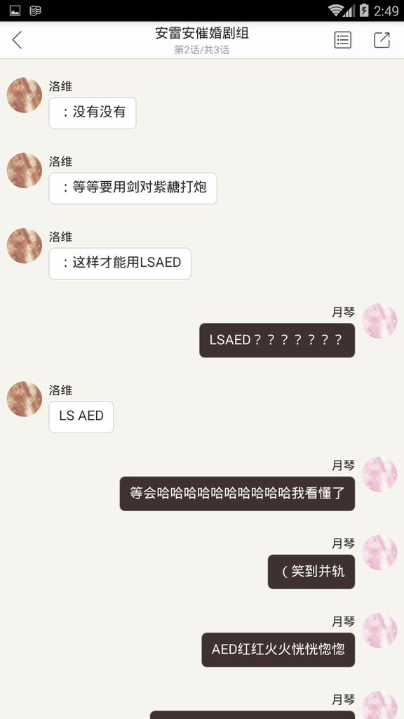 Screenshot_2018-01-30-14-49-53.png