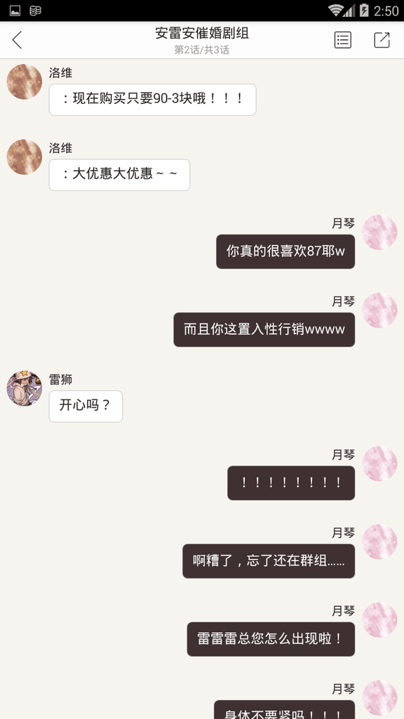 Screenshot_2018-01-30-14-50-11.png