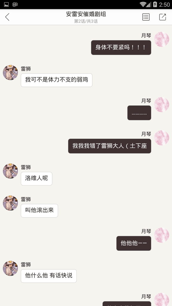 Screenshot_2018-01-30-14-50-17.png