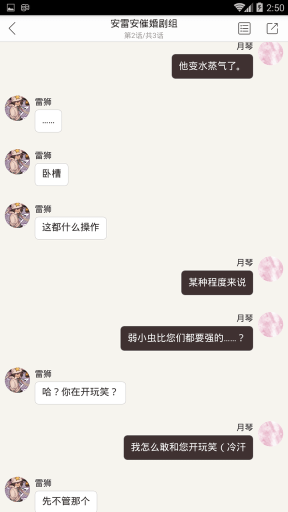Screenshot_2018-01-30-14-50-26.png