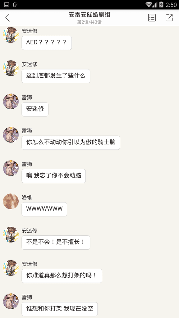 Screenshot_2018-01-30-14-50-39.png