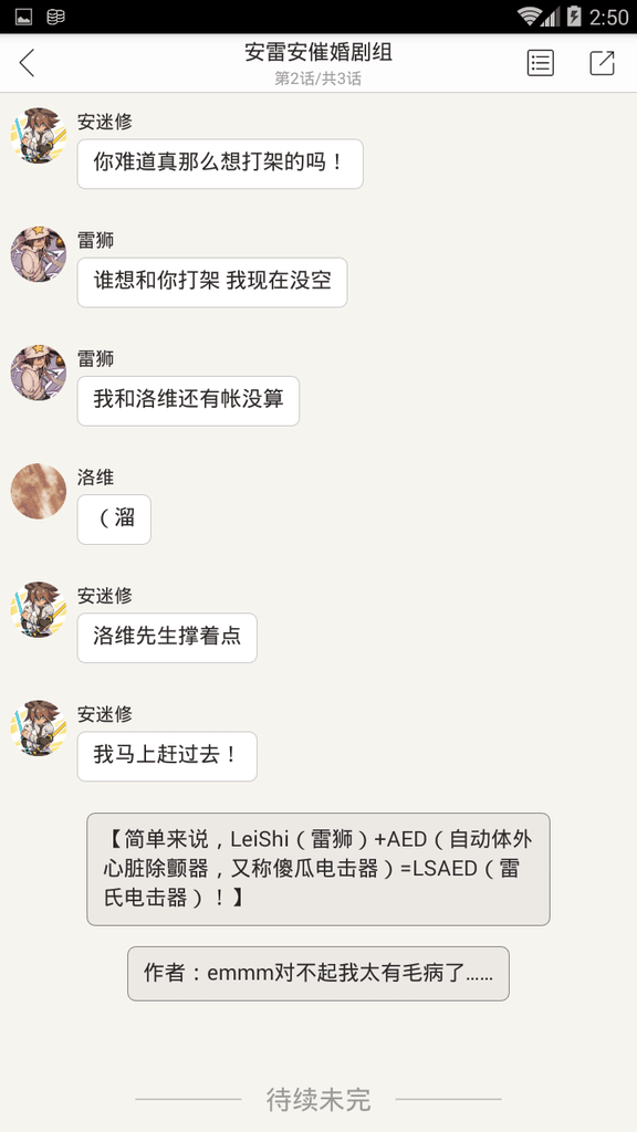 Screenshot_2018-01-30-14-50-49.png