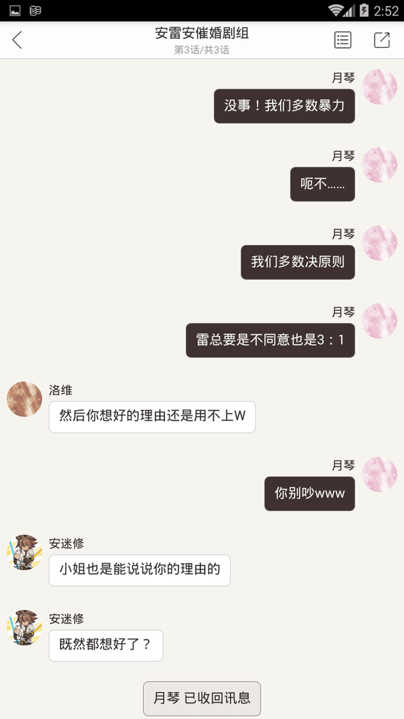 Screenshot_2018-01-30-14-52-02.png