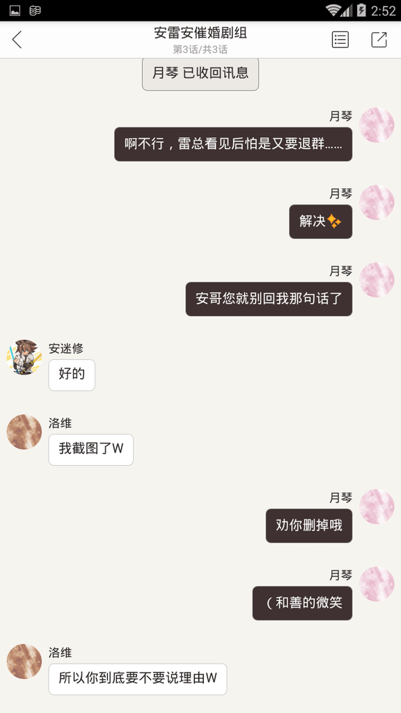 Screenshot_2018-01-30-14-52-19.png