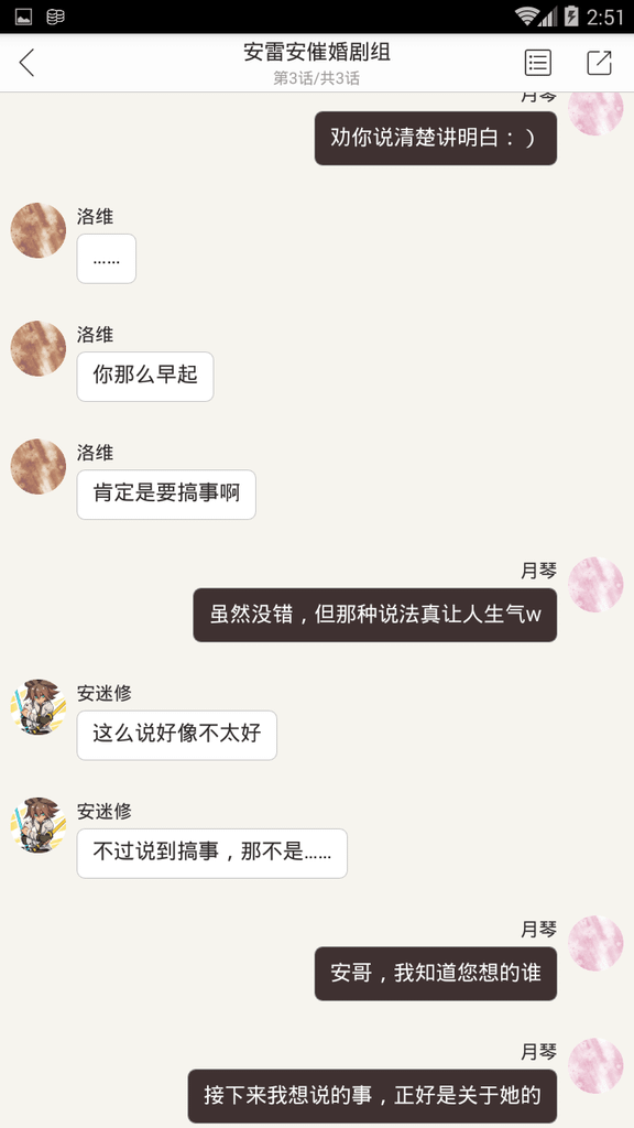 Screenshot_2018-01-30-14-51-17.png
