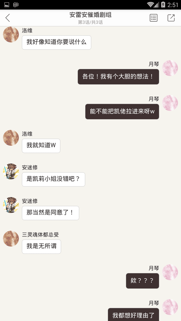 Screenshot_2018-01-30-14-51-30.png