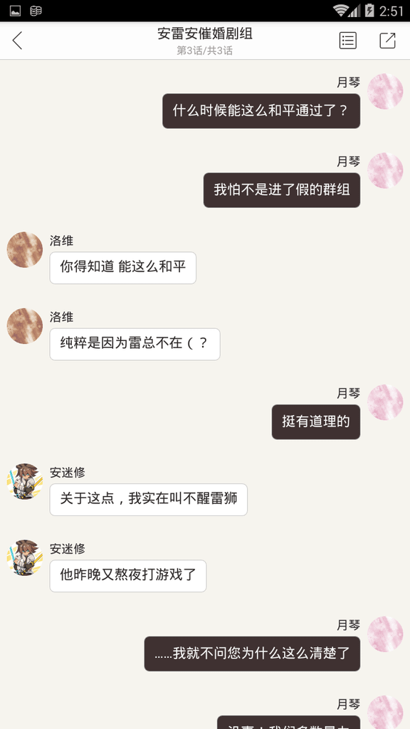 Screenshot_2018-01-30-14-51-48.png