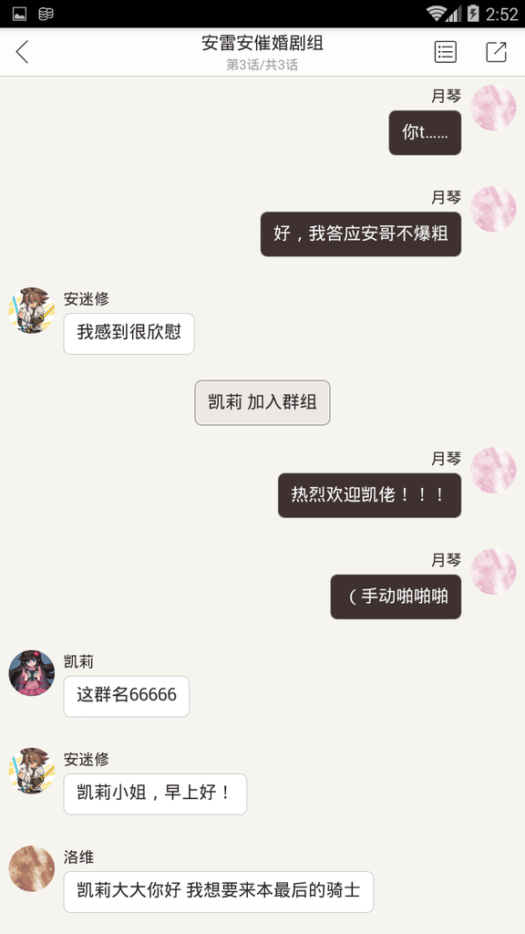 Screenshot_2018-01-30-14-52-57.png