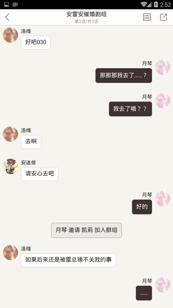 Screenshot_2018-01-30-14-52-50.png